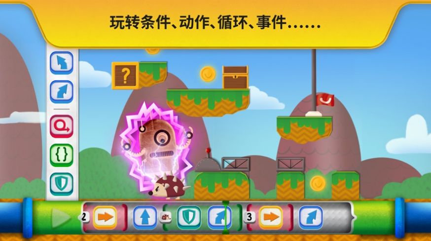 Code Land软件最新版下载 Code Land软件最新版下载