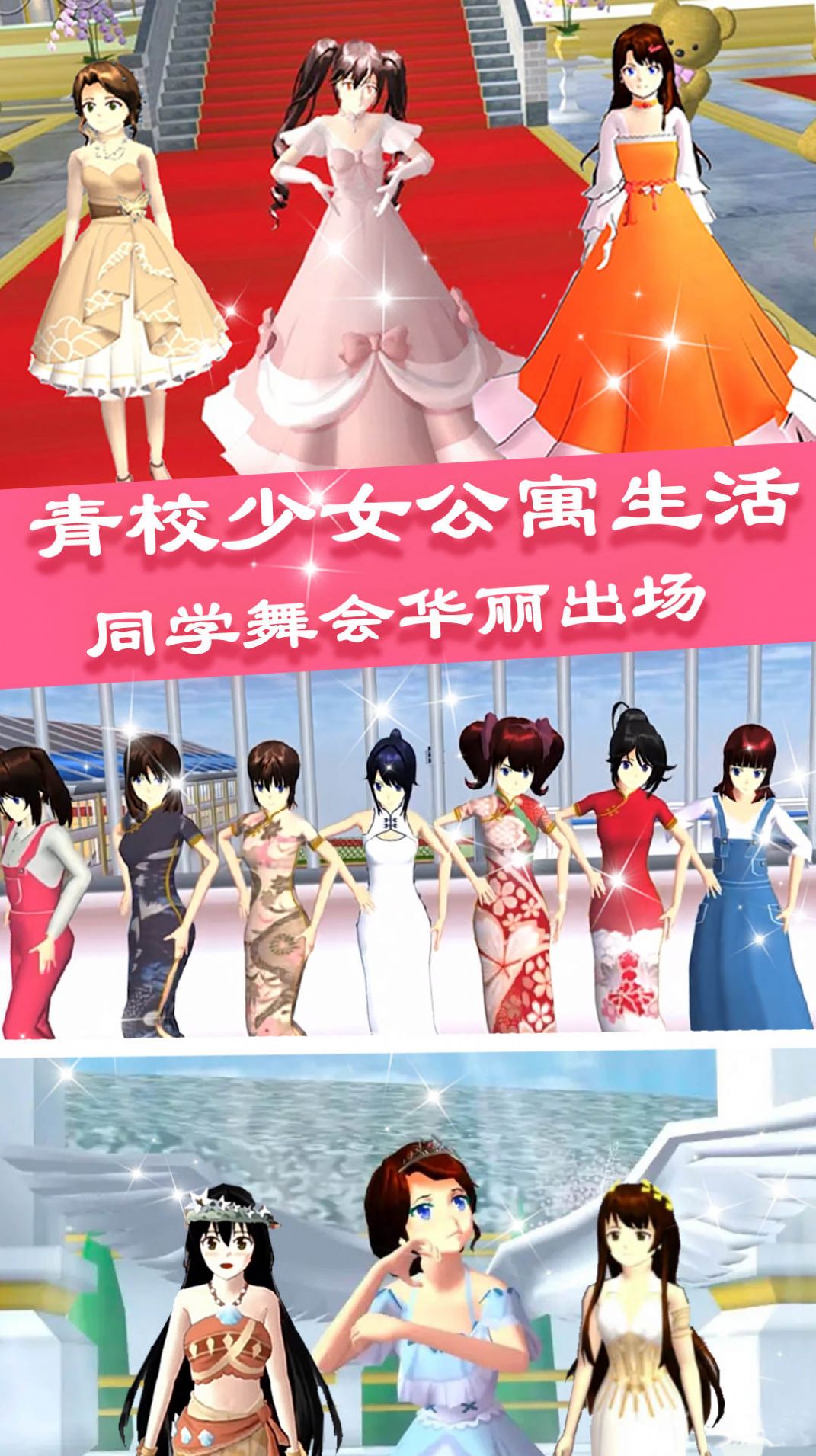 青校少女公寓生活游戏中文版下载 青校少女公寓生活游戏中文版下载