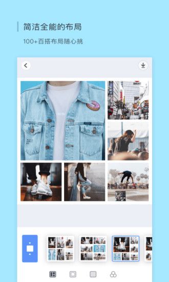 PINS拼图相机官方手机版app下载 PINS拼图相机官方手机版app下载