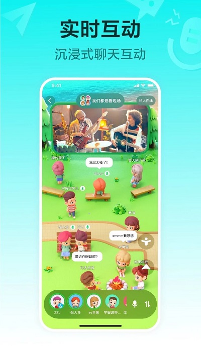 �ɶԵ�app�������������