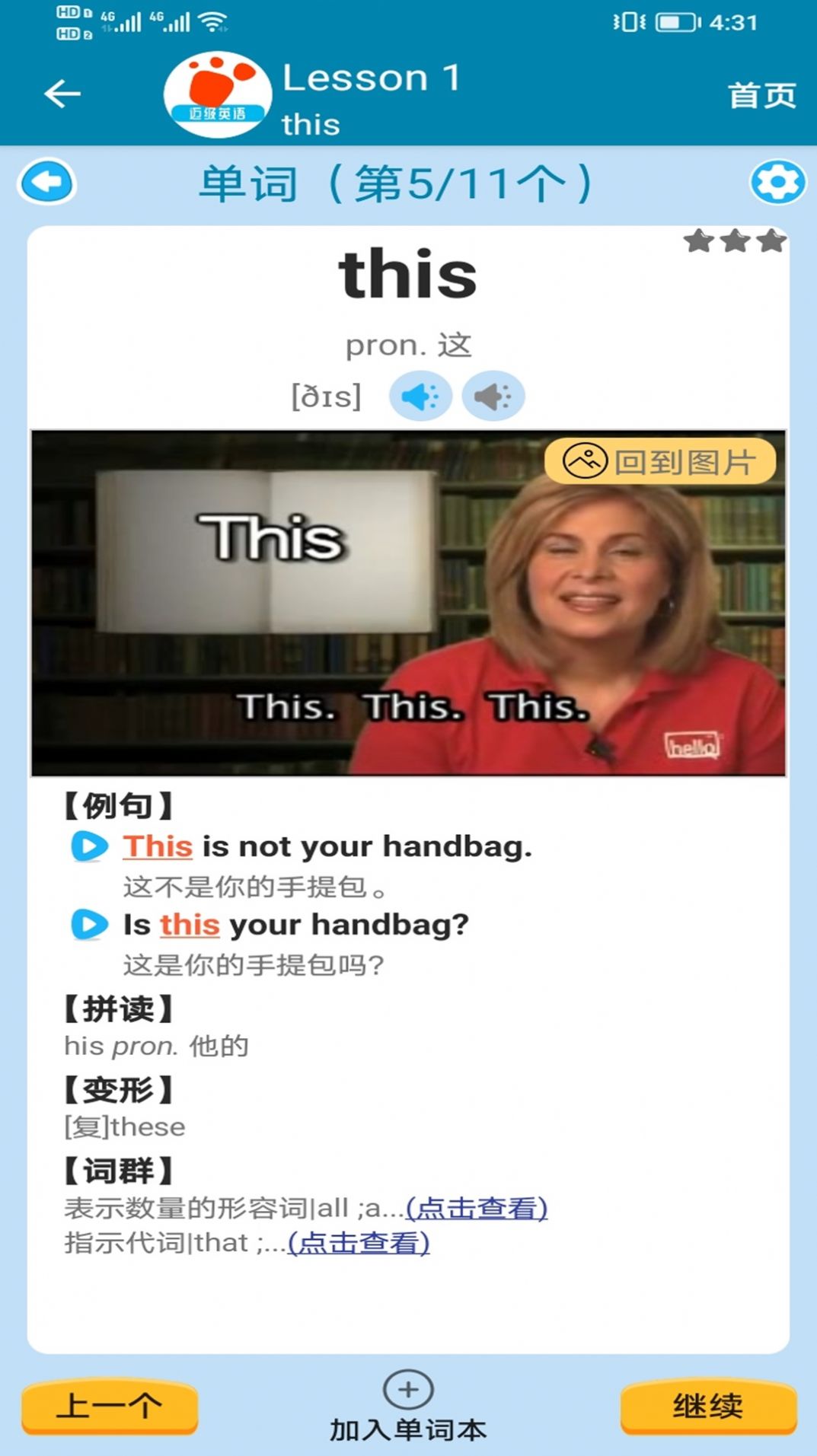 �����¸���Ӣ��ͬ��ѧ�ٷ���������