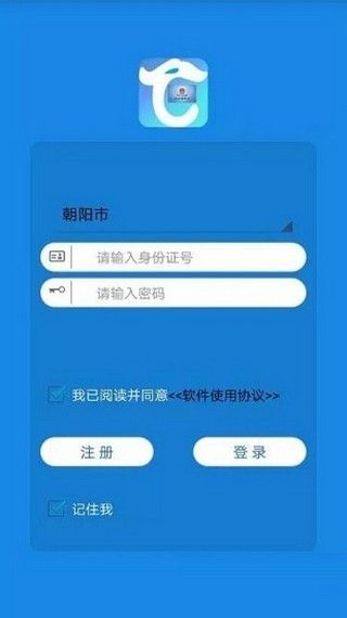 辽宁人社养老保险认证公共服务平台app下载 辽宁人社养老保险认证公共服务平台app下载
