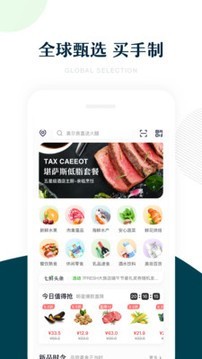 �������ʳ���app�ٷ�����