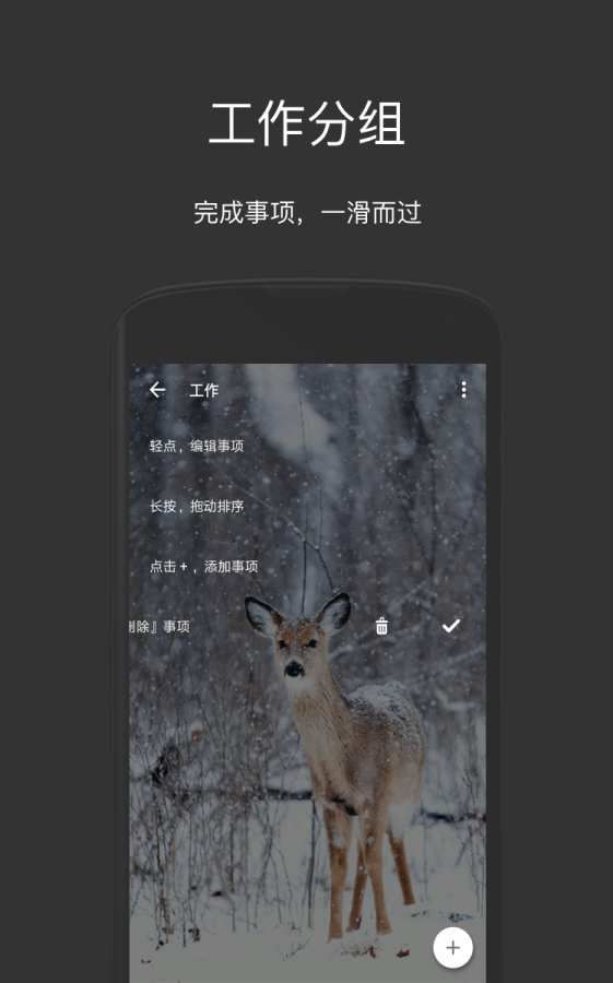 方块清单手机版app官方下载安装 方块清单手机版app官方下载安装