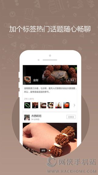 ���۲�Ʒapp�����ֻ���