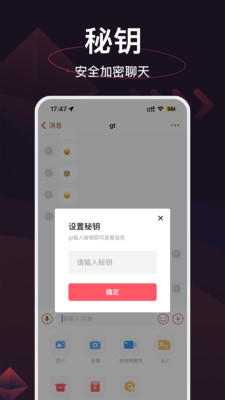 口快交友社区app下载 口快交友社区app下载