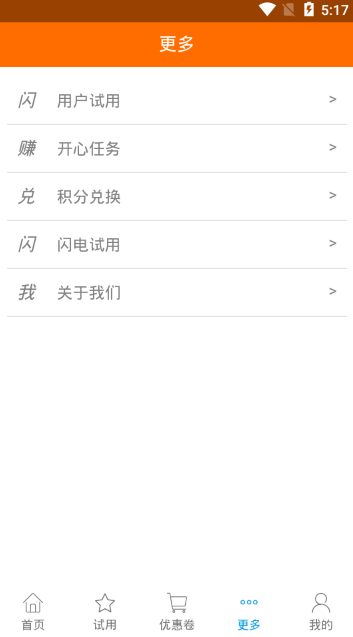 �������̳ǹٷ�app�����ֻ���