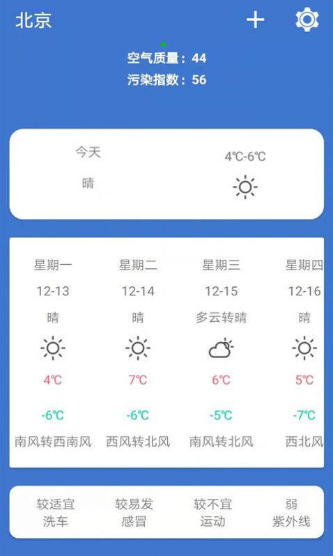 365������app�������°�
