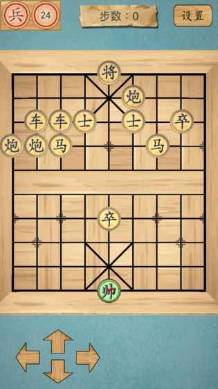 这不是象棋棋子安卓版 这不是象棋棋子安卓版