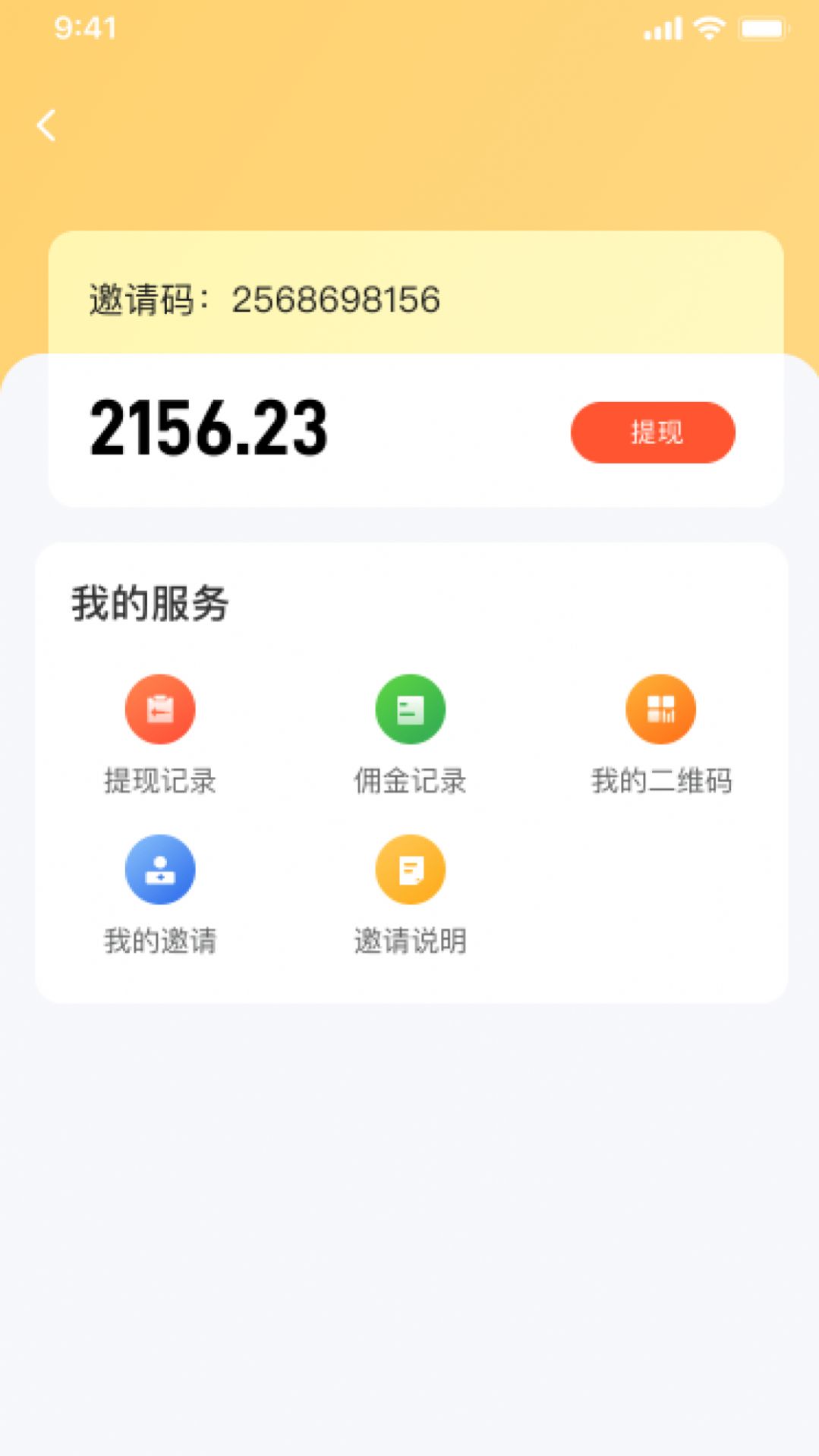 �տ���ѡ�����̳�app����