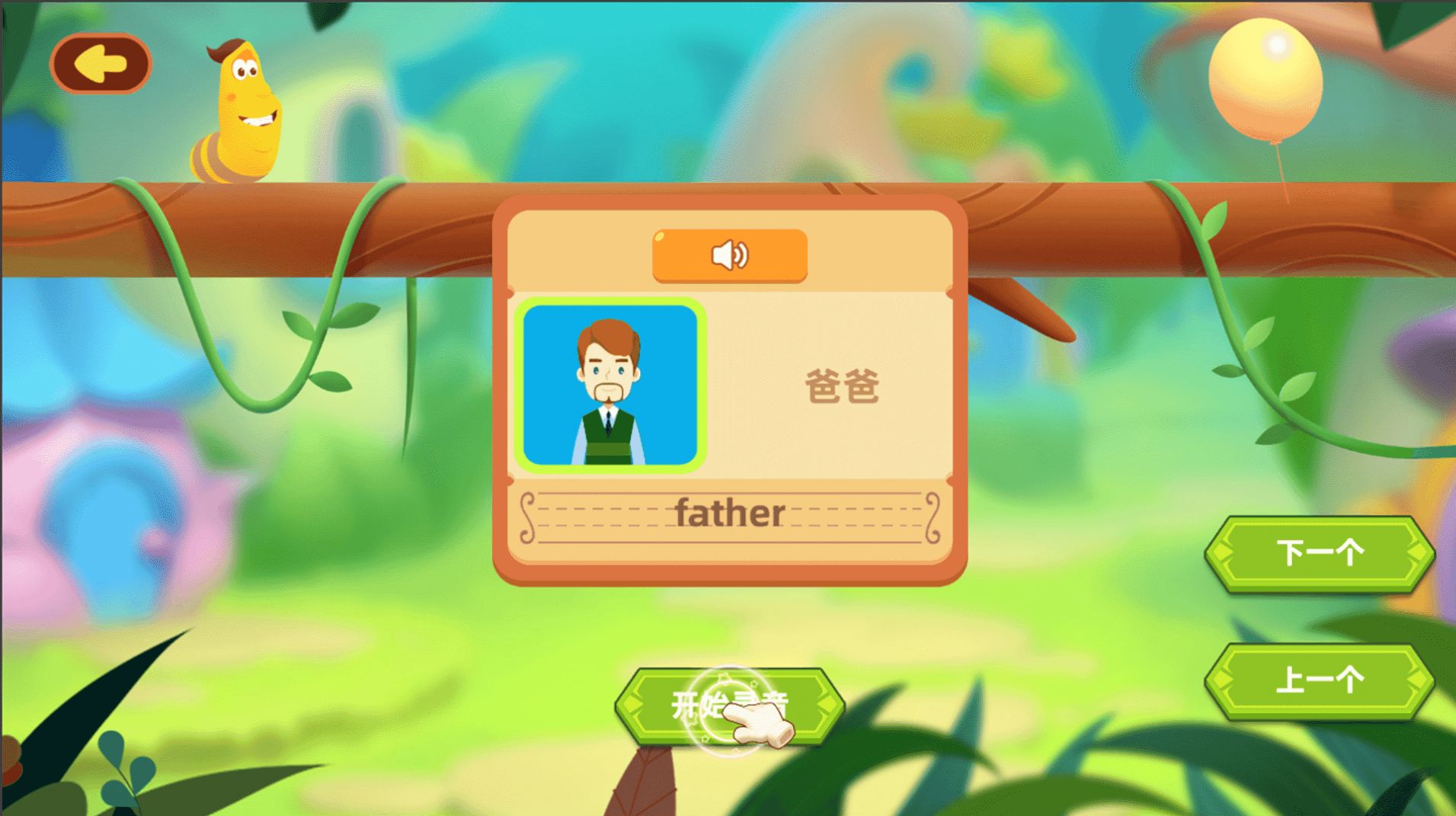 �����۵�������app�ٷ���