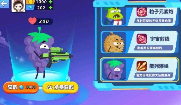 养成神枪手游戏下载免广告版 养成神枪手游戏下载免广告版