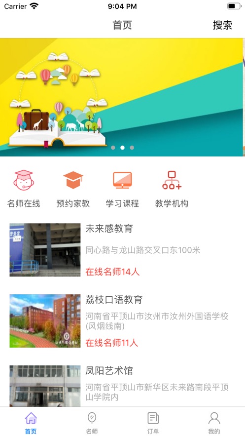 ����ѧ�ָ�Чѧϰ�Ϻ���app�ٷ�����