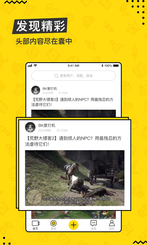 ��Ϸ�۶���Ƶapp�ֻ���ٷ�����