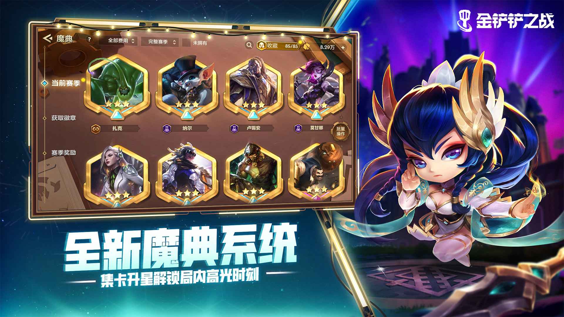 �����֮ս4.7�������عٷ���