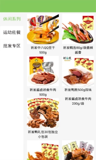 五月桃淘优惠app官方下载 五月桃淘优惠app官方下载