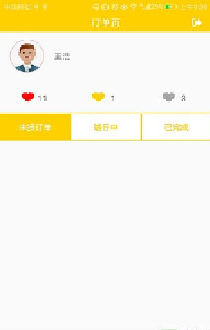 洗上门众包app手机版下载 洗上门众包app手机版下载