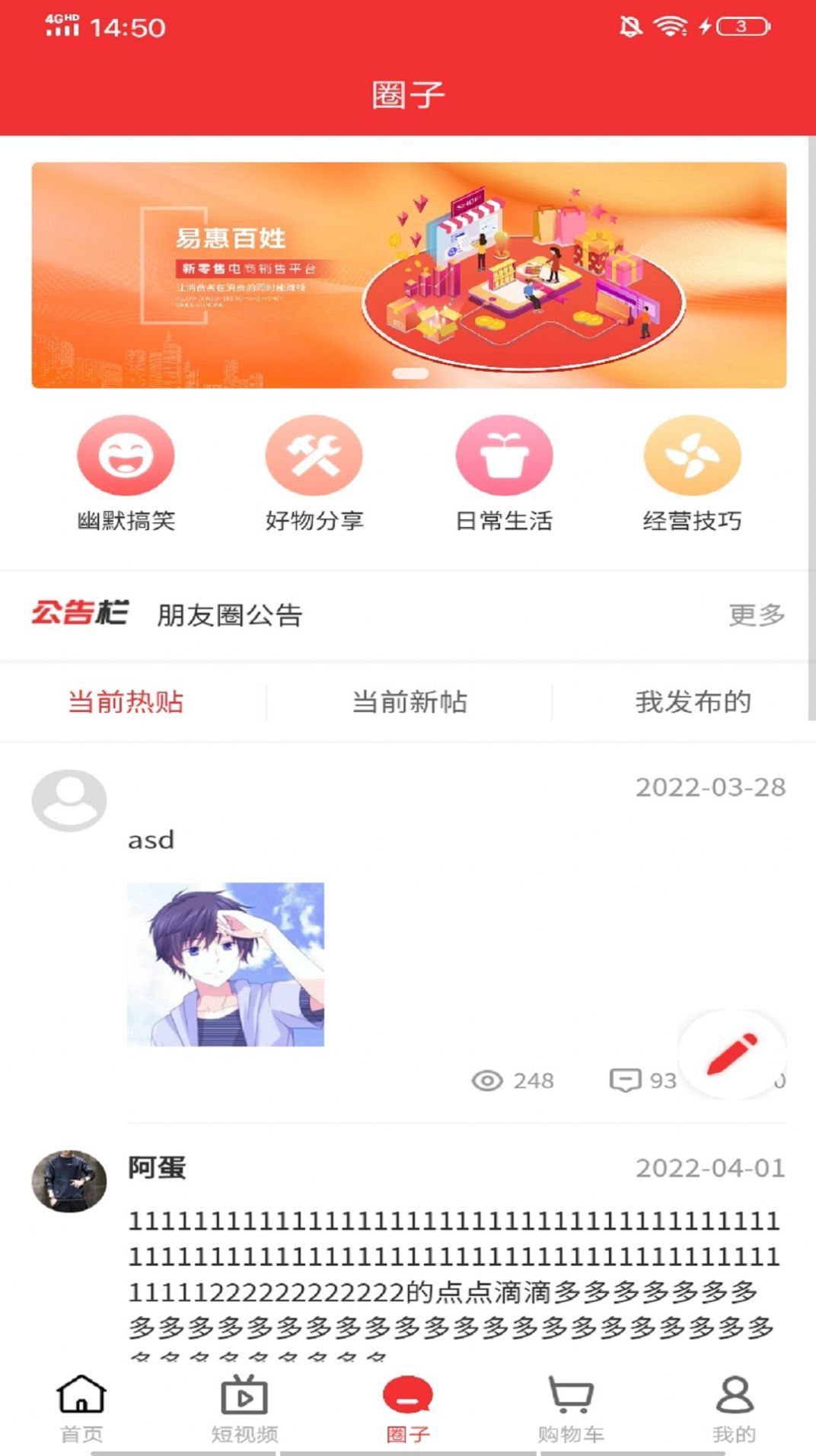 �׻ݰ���ƽ̨app�ٷ�����