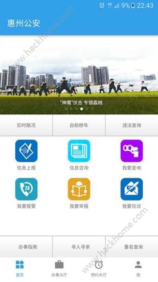 ���ݹ�����app�ֻ������ٷ�����