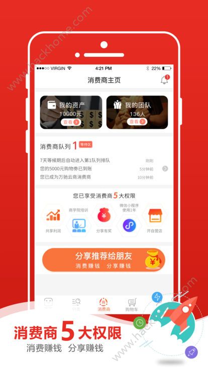 ��̩���̳�app�ֻ������ؿͻ���
