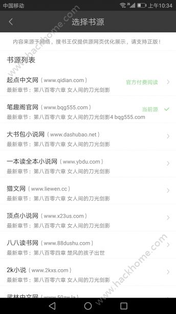 �������ֻ��ͻ���app��������