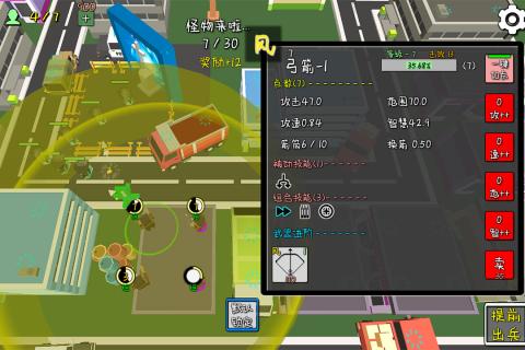 我的塔防安卓版游戏 我的塔防安卓版游戏