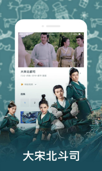 蜂巢影视1.1最新版app 蜂巢影视1.1最新版app