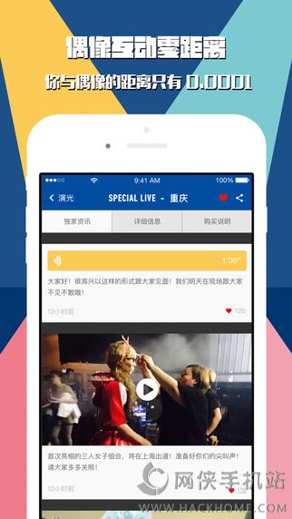 �ݹ�APP�ٷ�����