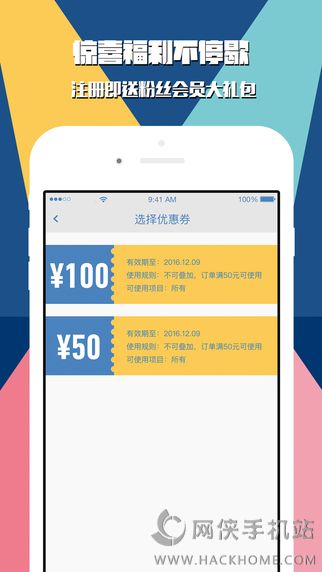 �ݹ�APP�ٷ�����