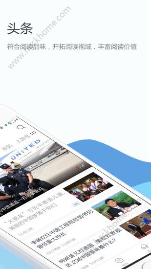 ��������app��ͯԲ������