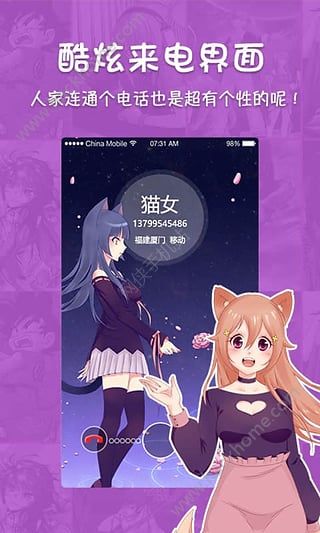 �˷���������ٷ�app����