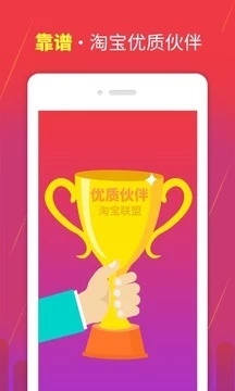 拾选商城app官方版 拾选商城app官方版