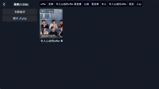 双鱼影视会员版app免费下载 双鱼影视会员版app免费下载
