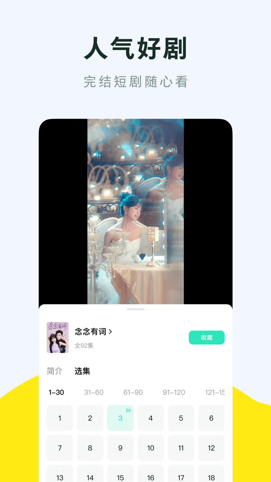 ������Ѷ̾�app�����ֻ���