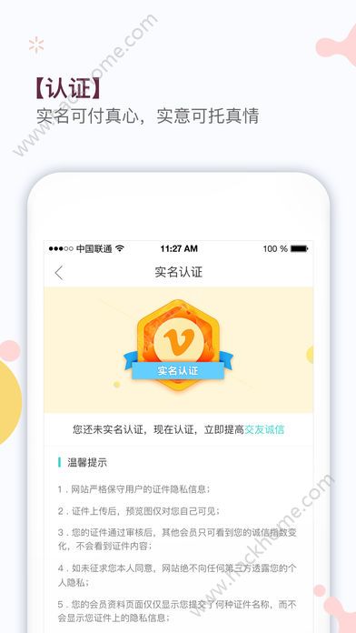 我主良缘婚介软件官方版app下载客户端 我主良缘婚介软件官方版app下载客户端