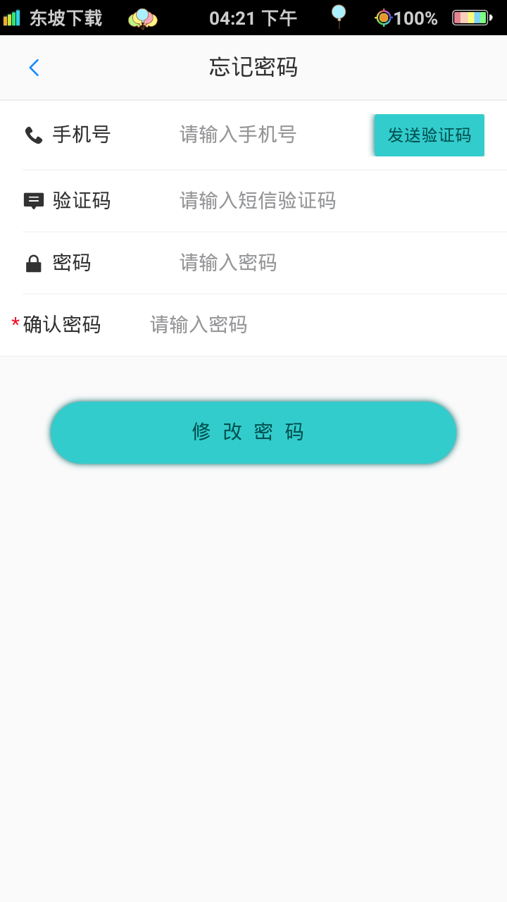 易臻平台官方最新版app 易臻平台官方最新版app
