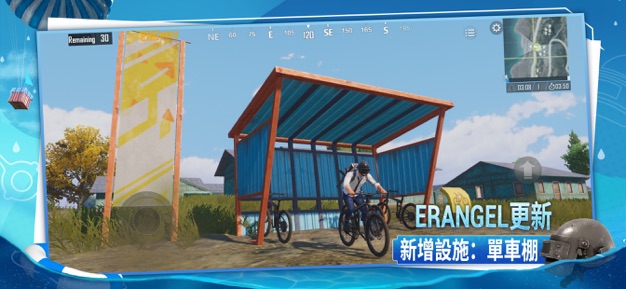 Pubg Mobile MaxFps下载安装正版 Pubg Mobile MaxFps下载安装正版