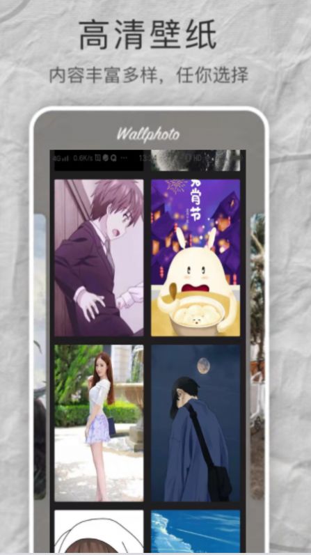 age壁纸app最新版下载 age壁纸app最新版下载