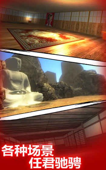 ��֮����VR��Ϸ��׿�����أ�Dragon Ninja 3D��