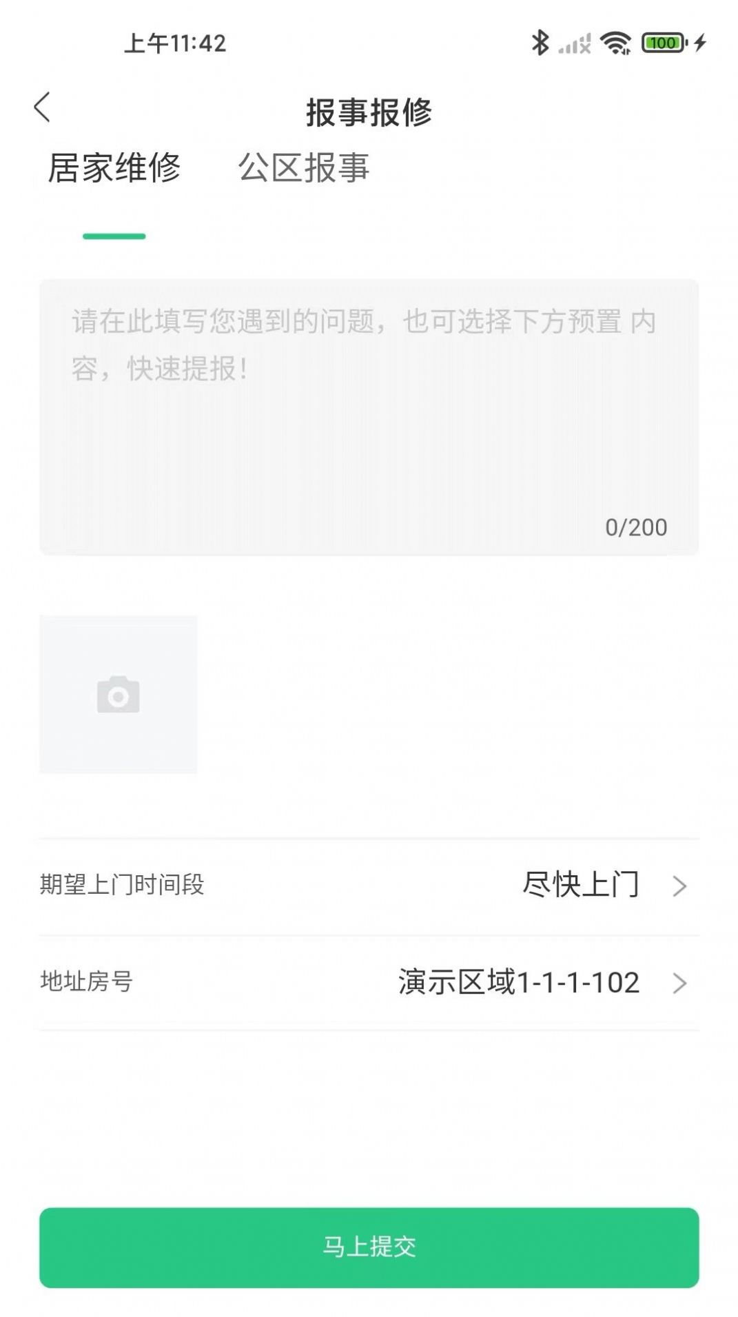 i��������app�ٷ�����