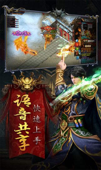 王者盛典手游官方最新版 王者盛典手游官方最新版