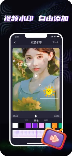 魔法消除笔软件app手机版下载 魔法消除笔软件app手机版下载