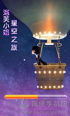泡芙小姐星空之旅游戏安卓版下载 泡芙小姐星空之旅游戏安卓版下载