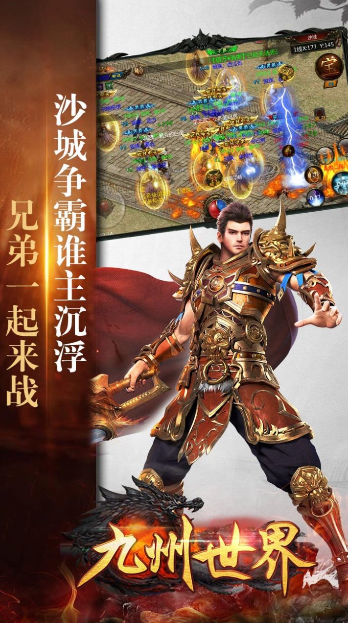 九州世界魂环传奇手游官方最新版 九州世界魂环传奇手游官方最新版