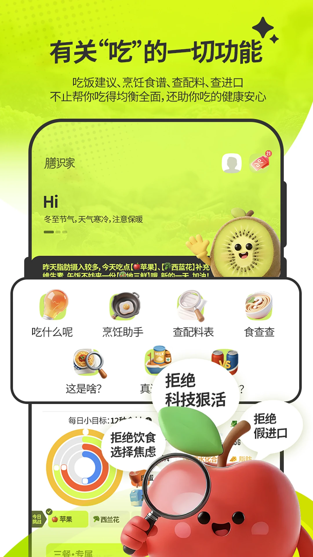 ��ʶ��1.9.4 ������ʳ�ܼ�
