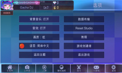 Gacha Star��Ϸ���ذ�װ���� ȫ���̰�׿iOS�ٷ������̳���ͼ