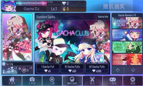 Gacha Star��Ϸ���ذ�װ���� ��׿APK��װ�ܿ���ͼ