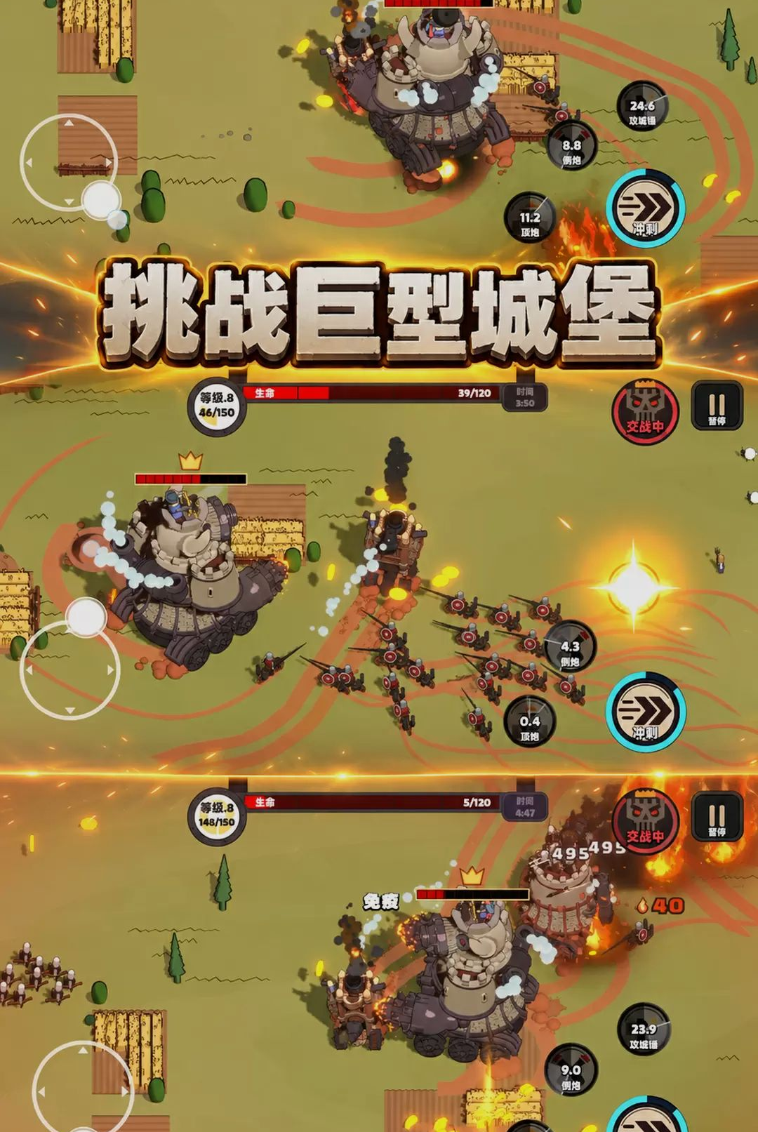 城堡拆拆乐300.1.0 趣味拆解 城堡拆拆乐300.1.0 趣味拆解