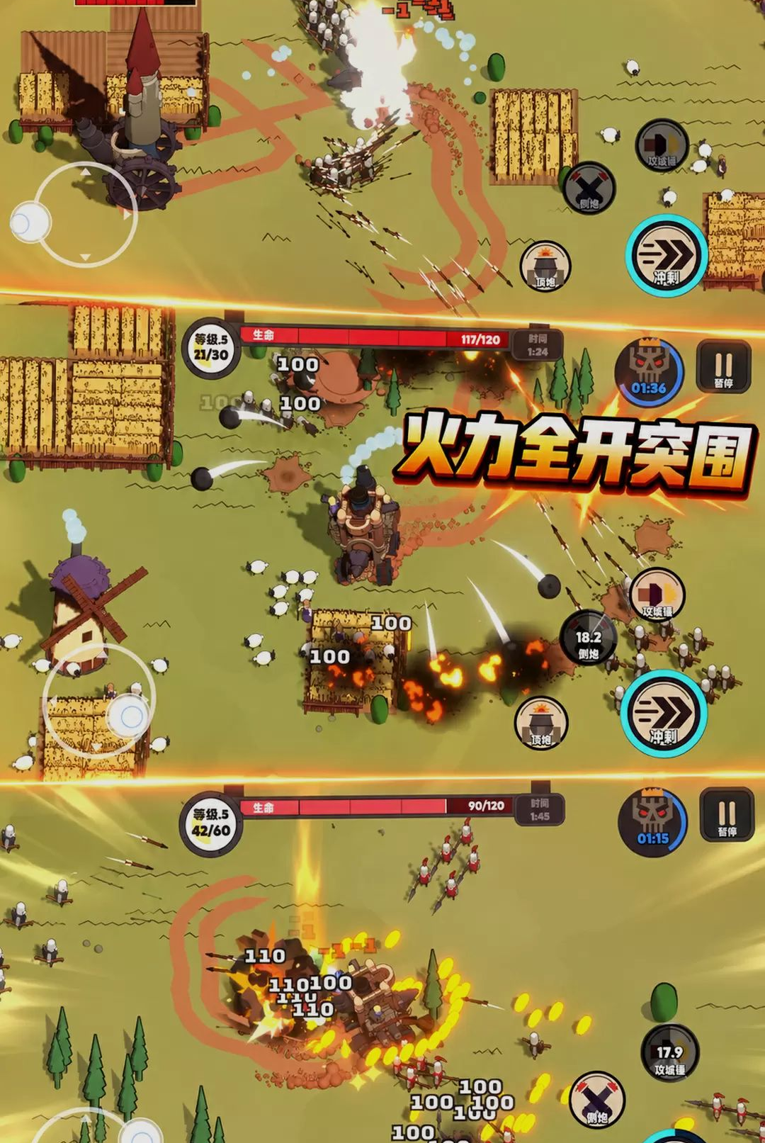 城堡拆拆乐300.1.0 趣味拆解 城堡拆拆乐300.1.0 趣味拆解