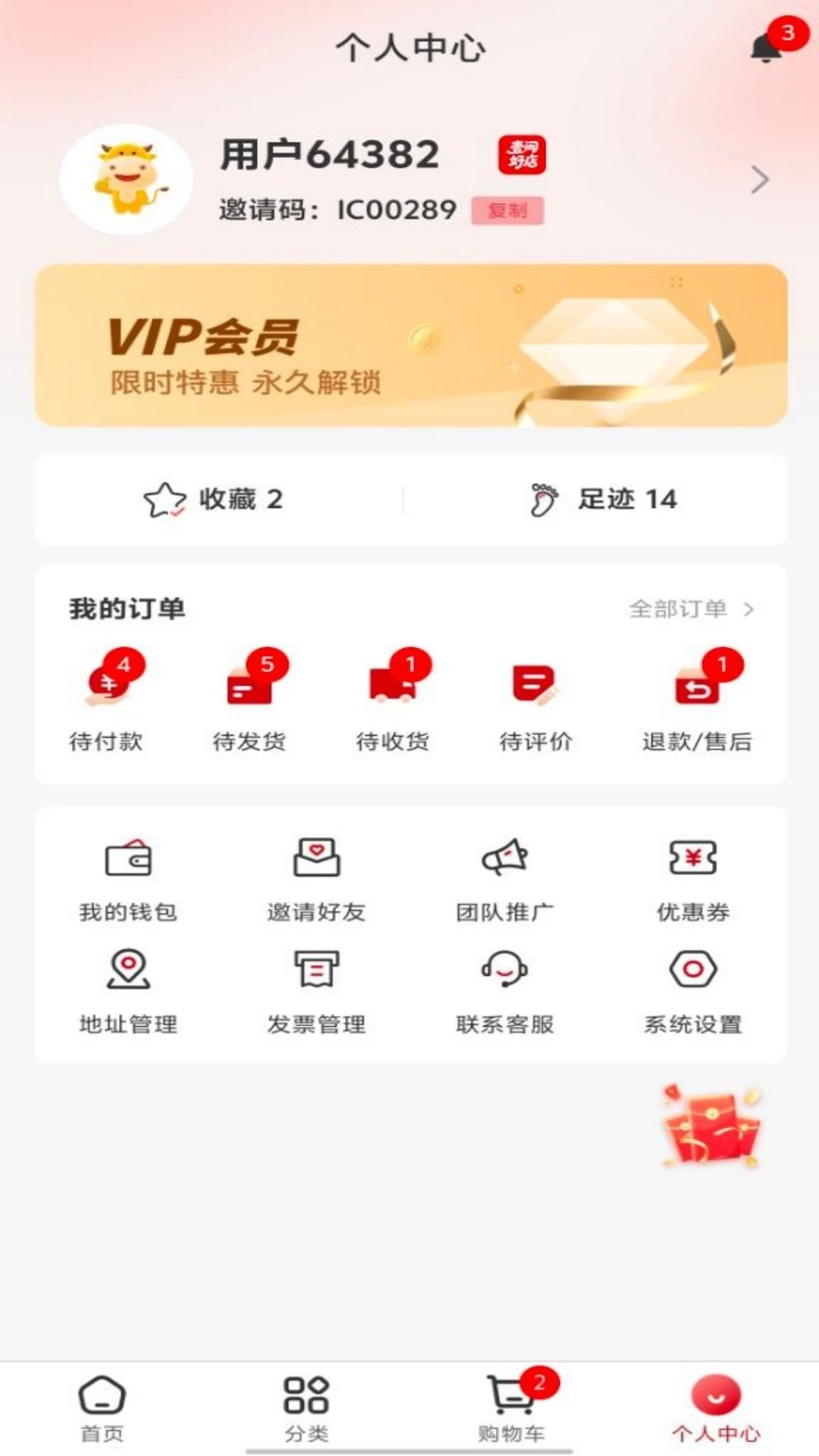 Ҽ��õ�1.2.2 ��Ԣ����